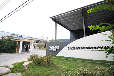 馬鞍山基地門頭